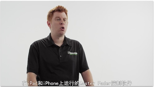 MACKIE AXIS 數(shù)字調(diào)音臺簡介第五集