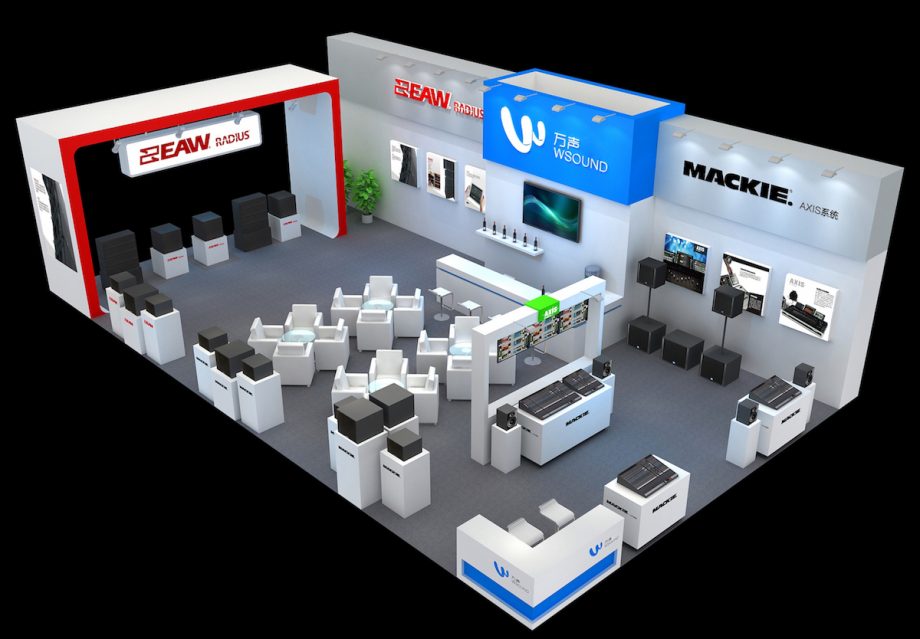 2017國際燈光音響展 萬聲電子科技恭候各位同行蒞臨
