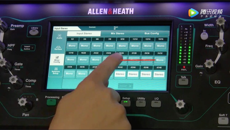 SQ6數(shù)字調(diào)音臺輸入/輸出接口介紹